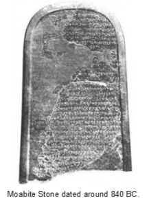 image5 moabite stone